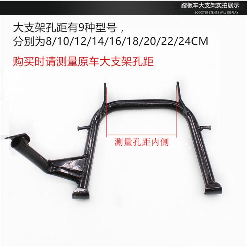 工厂销两轮电动车脚撑p拉簧侧撑脚架支脚后轮双支撑双孔通用款支