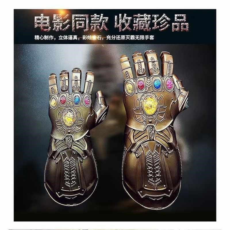 灭霸手套2023无限战争手臂玩具指钢打响铁侠头盔面具面罩爆款