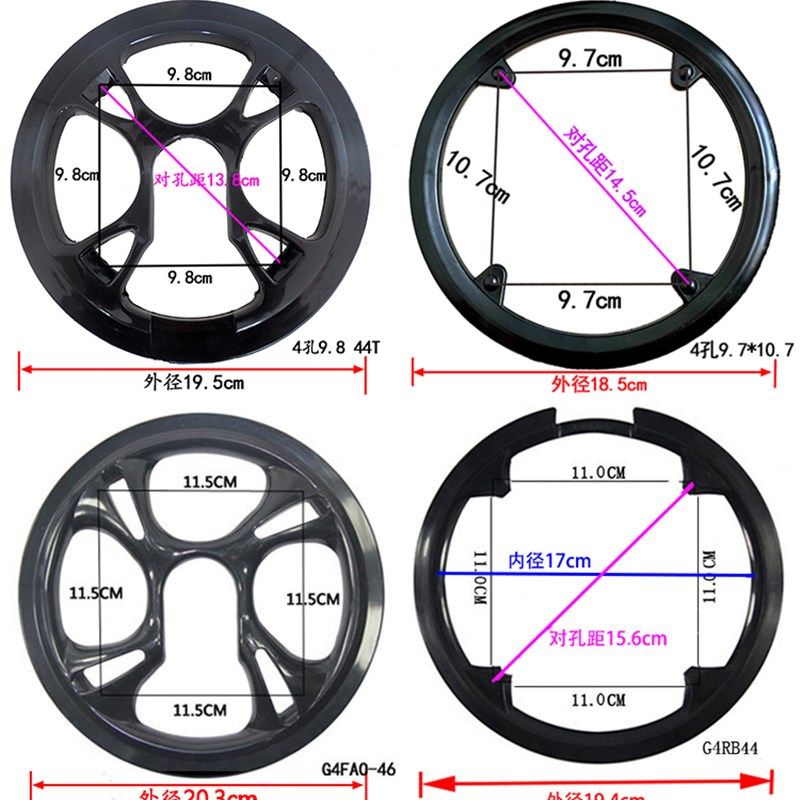 牙盘护盘 山地车公路自行车牙盘罩 齿盘保护罩链罩折叠车链盘配件