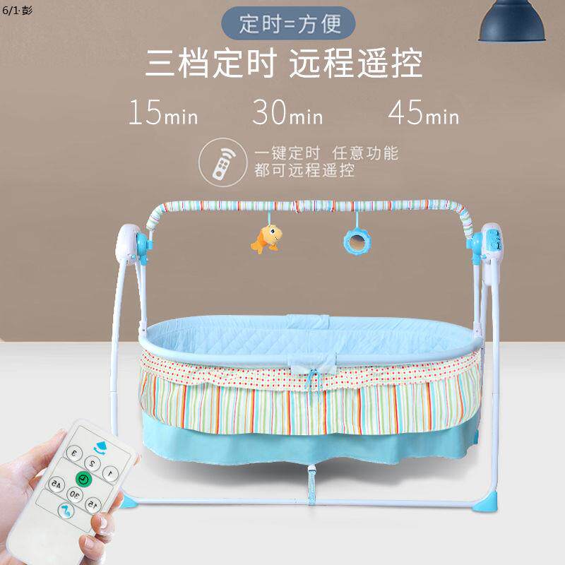 婴儿电动摇篮床哄娃o神器摇摇椅睡篮儿童床可移动哄睡新生儿摇摇