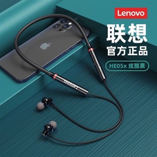 Lenovo/联想 HE05X 挂颈式蓝牙耳机颈挂式运动跑步