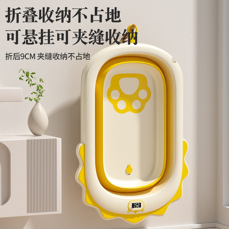婴儿洗澡盆大号浴桶浴盆坐躺小孩家用宝宝可折叠幼儿新生儿童用品,婴童用品,浴盆/浴桶,淘宝优惠券,粉丝福利购,淘宝优惠卷
