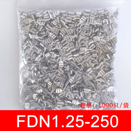 FDN1.25-250母头6.3插簧接插件裸端子插拔式铜冷压黄铜接线端子