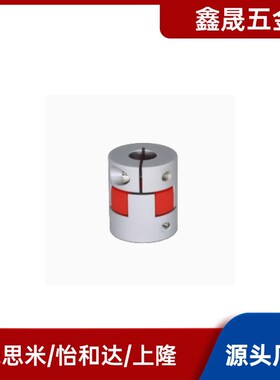 铝合金梅花型连接联轴器CPFAC CPFAJ爱安特