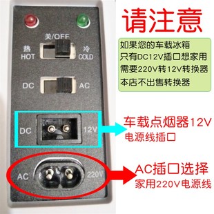 车载冰箱家用电源线220V两孔8字尾便携小冰箱12V车载电源线纯铜芯