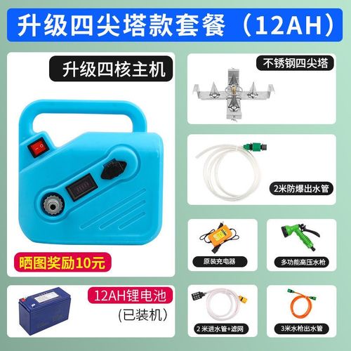 农药开瓶洗瓶器全套不锈钢全自动高压新款N飞防药瓶冲洗清洗神器