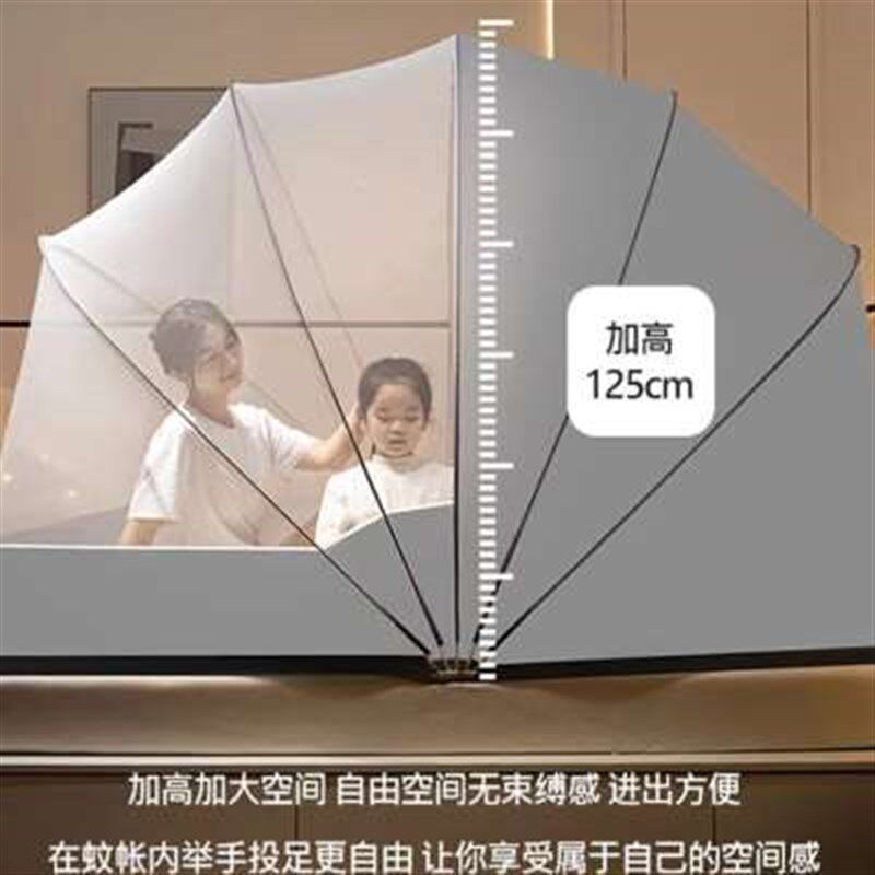 可折叠免安装蚊帐2023新款钢丝圈蚊帐学生宿舍儿童家用卧室防蚊罩
