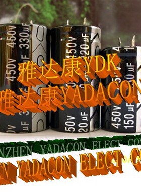 200v8200uF 200v 8200uF铝电解电容器  替U-CON TL 4321 天和