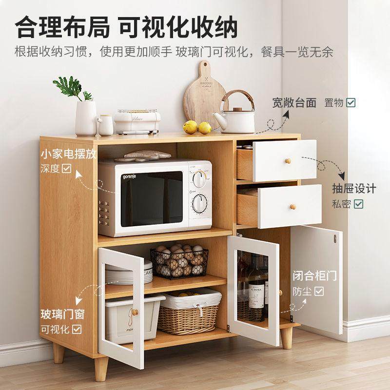 微波炉落地置物架烤箱置物柜餐边柜多功能厨房柜子储物柜客厅靠墙,畜牧/养殖物资,特种养殖设备,淘宝优惠券,粉丝福利购,淘宝优惠卷