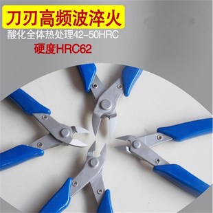 工业级电子剪钳 剪铜线铁线电子脚 迷你不锈钢斜口钳 水口模型钳