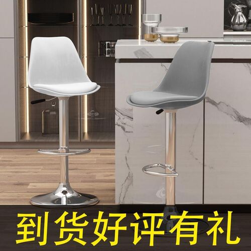 吧台椅现代简约酒吧椅收银前台升降靠背椅子家用高脚凳吧台高凳子