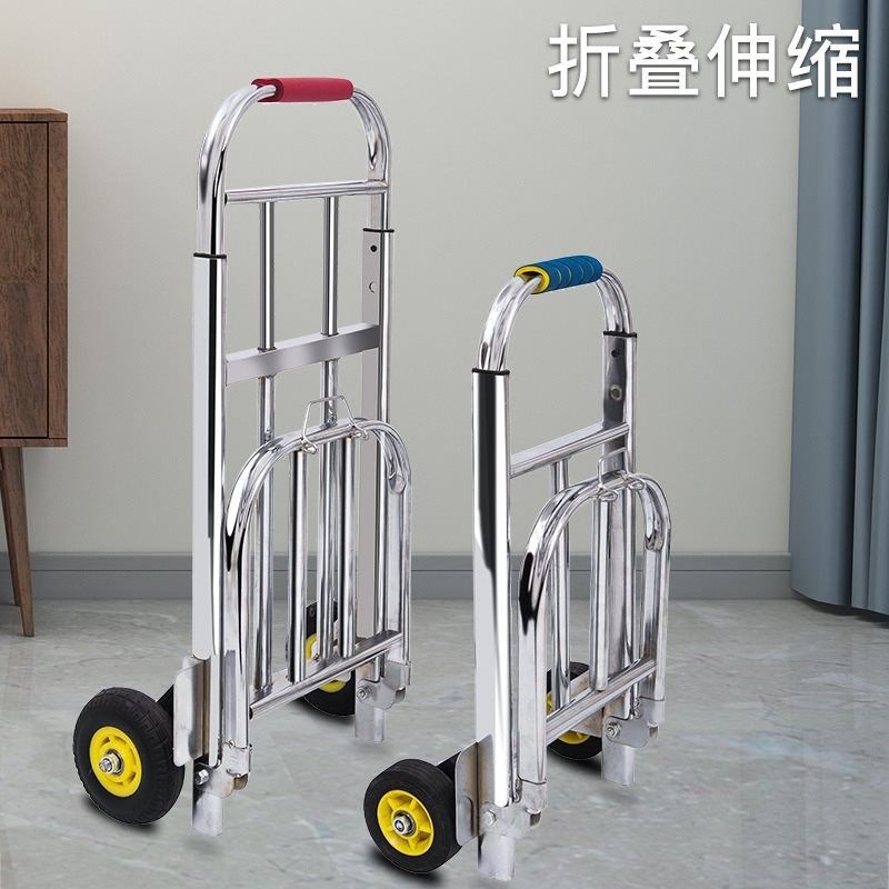 不锈钢家用折叠行李车载重手拉车搬运拖车货拉杆车小拉车买菜