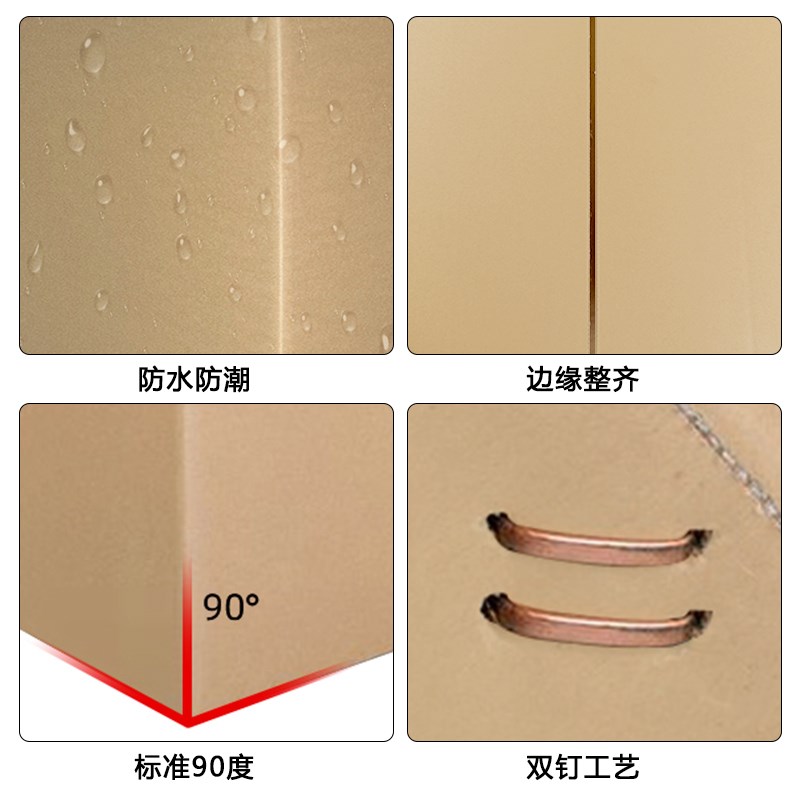 定制快递物流纸箱子三层五层加厚加硬长正方形扁平半高小号纸箱