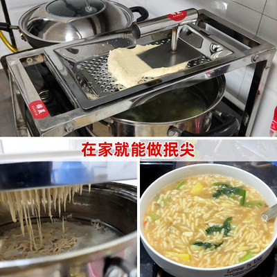 豆面抿尖床 折叠不锈钢抿床 山西面食工具 抿面机 抿擦尖圪斗蝌