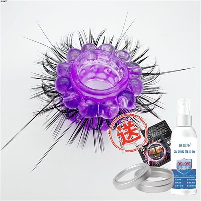 羊眼睛圈套马毛男士马尾圈硅胶圈环入珠硅胶羊眼马毛X圈羊眼毛圈