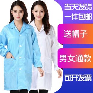 防护服无尘服防静电大褂静电衣带帽防尘养殖场防护服工作服
