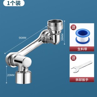 水龙头延伸器防溅神器万向旋转可伸缩加长厨房化妆室通Y用2005