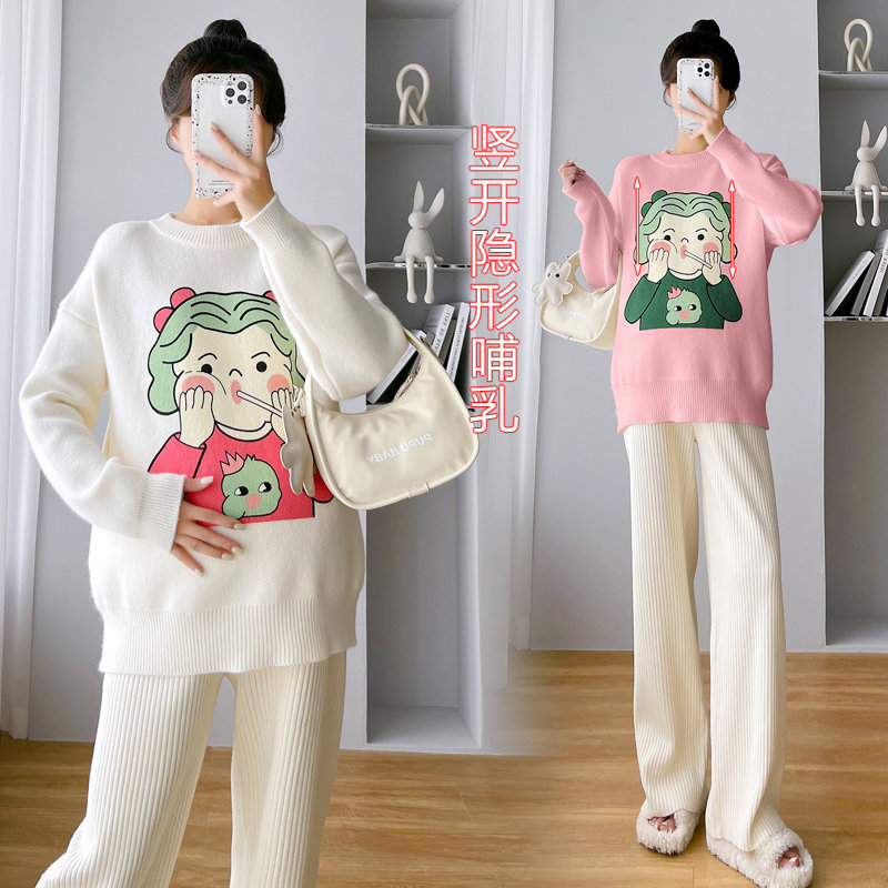 哺乳上衣外出时尚辣妈款秋冬季慵懒风宽松显瘦产后期外穿喂奶衣服,孕妇装/孕产妇用品/营养,哺乳衣/月子服,淘宝优惠券,粉丝福利购,淘宝优惠卷