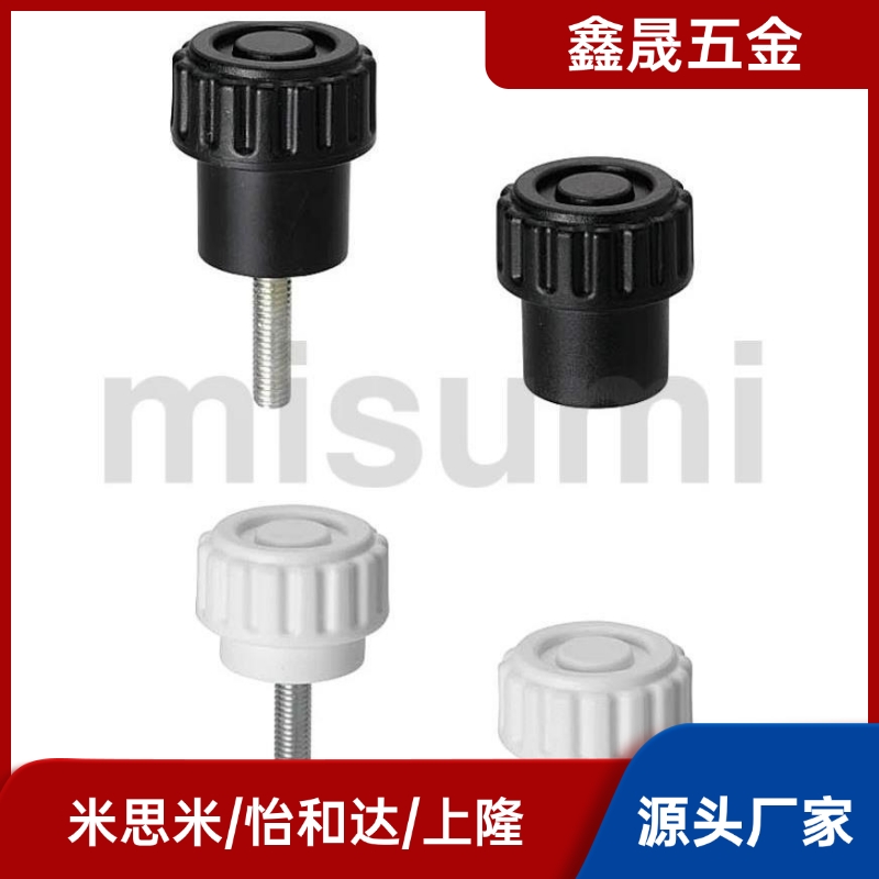 胶头把手NBM3/4/5/6/8/-16/20/25/32-10/15/20/25-B小型旋钮