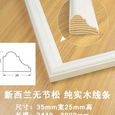 现货实木线条装饰木线条电视背景墙吊顶相框边框木条烤Z漆欧式造