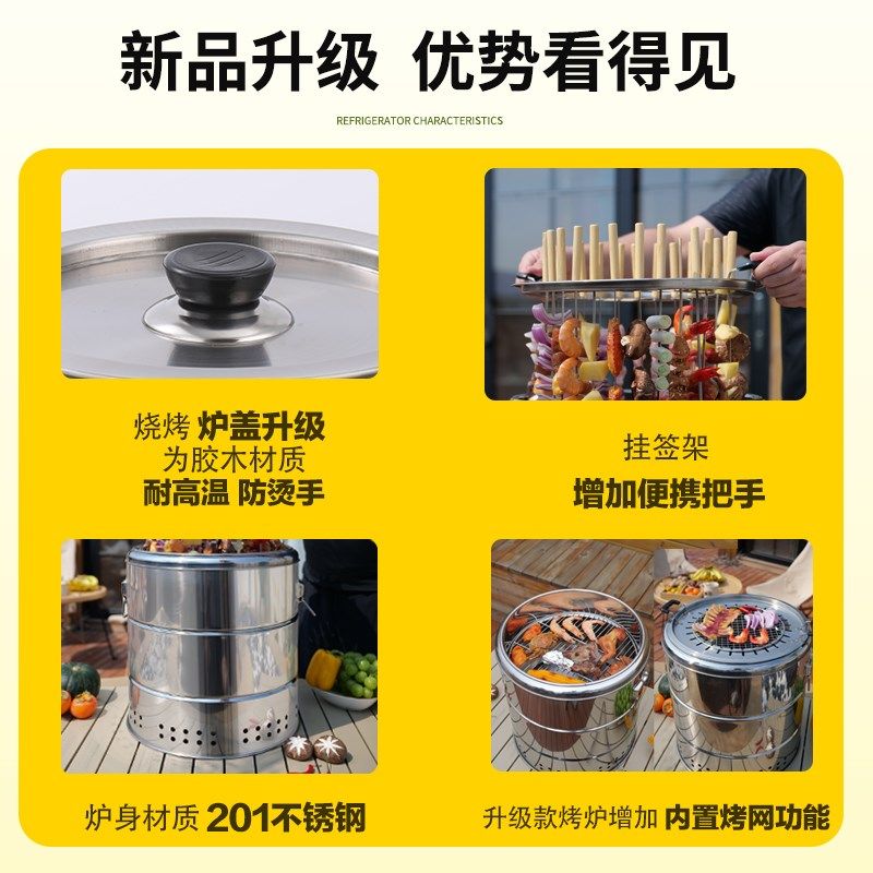 烧烤炉家用烟室内烧烤架不锈钢木炭庭院吊炉户外烤串焖碳烤肉桶,户外/登山/野营/旅行用品,烧烤炉/烤架,淘宝优惠券,粉丝福利购,淘宝优惠卷