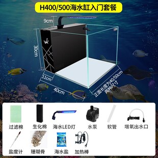 40背滤海缸小型桌面背滤循环卧室饲养商用海港海水鱼缸小丑族箱