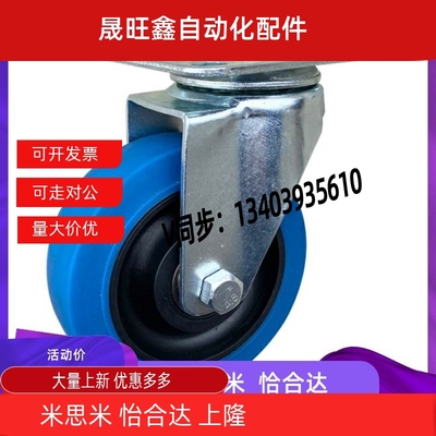 万向CKP01-D100-US/CKR03/31/32/02脚轮12/11-D75/D125/d65/D125