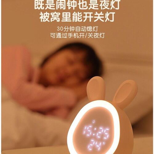 工厂销儿童多功能学生用时光静音闹钟充电K卧室夜光床头专用兔子