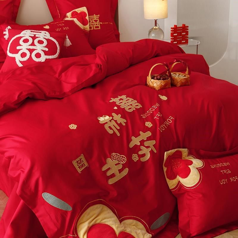 简约婚庆四件套新中式喜庆红色床上用品磨毛刺绣结婚被套床单床笠,床上用品,婚庆床品套件,淘宝优惠券,粉丝福利购,淘宝优惠卷