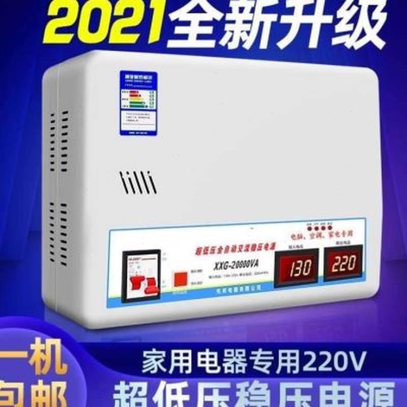 推荐稳压器30kw220V三相15KW全自动15kva20KW2KW3KW空调30000W两