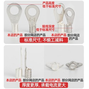 OT冷压接线端子铜接头铜t线耳圆形O型插片压线鼻接线鼻并线接头