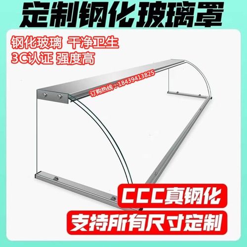 蛋糕玻璃罩半圆菜品工作台保温售饭台展示罩展台熟食防尘罩商用