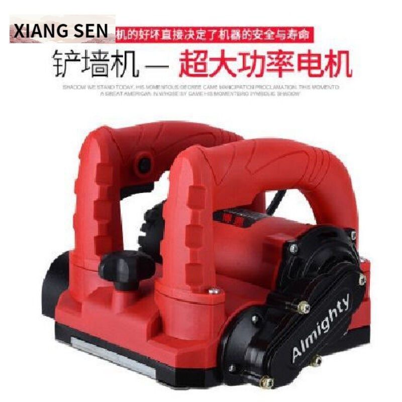新款旭矾刨墙机博愿刨墙机铲墙机无死角铲墙神器粗刨机翻新腻子机,五金/工具,刨墙机/铲墙机,淘宝优惠券,粉丝福利购,淘宝优惠卷