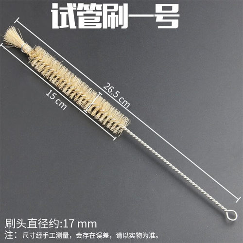 新品试管刷耐磨量杯m刷管子多规格洗吸管的刷子小号细长软毛刷圆