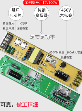 led超薄开关电源12v24v卡布灯箱广告线形灯专用变压器1R50w300W40