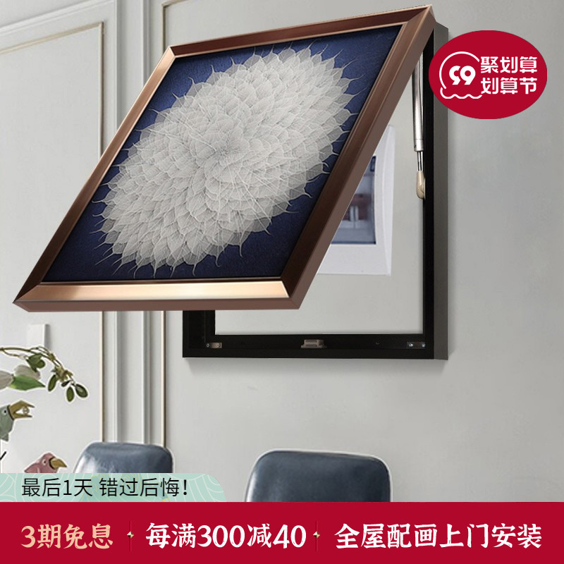 菩提树叶电表箱装饰画推拉液压配电箱墙画电源开关遮挡高级感挂画图片