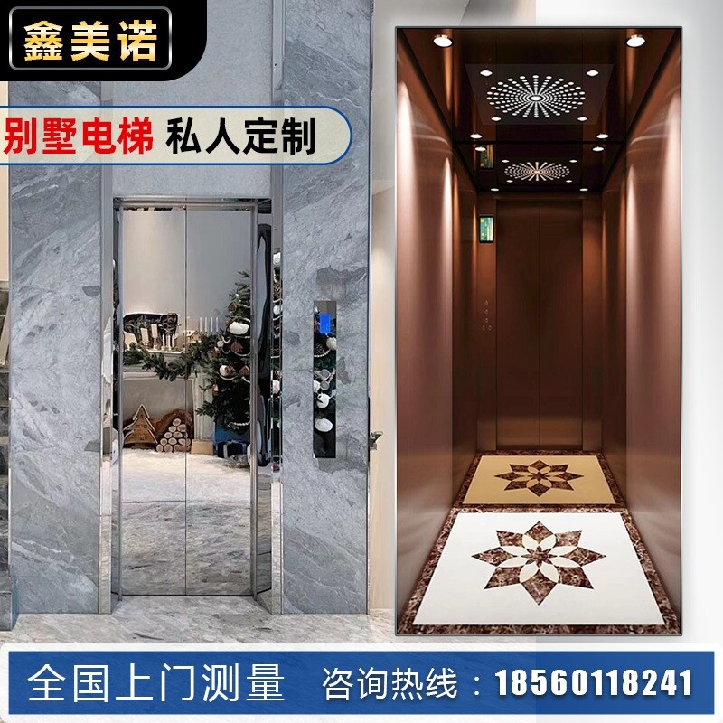 新品家用电梯别墅电梯二层三层四层五层小型液压曳引电梯升机家庭
