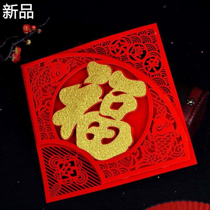 立体福字门贴植绒布毛毡贴镂空金新门幅年春节过年办公室新品