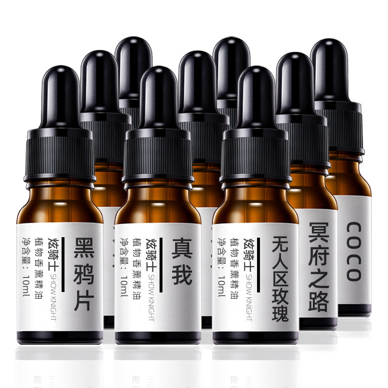 热销香薰精油蔚蓝黑鸦片无人区玫瑰加湿器大地蜡烛专用油溶石膏水