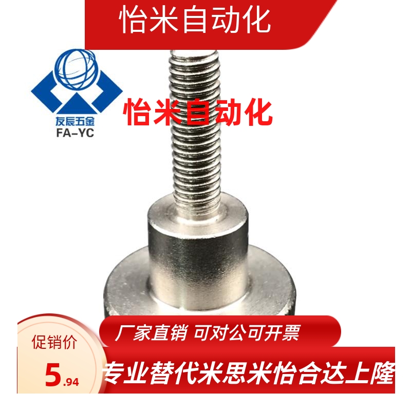 304不锈钢压纹旋钮 把手NKB3/4/5/6/8/10-6/10/16/20/25/30/40