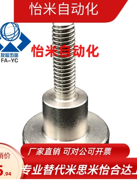 304不锈钢压纹旋钮 把手NKB3/4/5/6/8/10-6/10/16/20/25/30/40