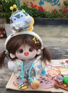 栗粒棉花娃娃20cm古力古力娃娃C女生人形公仔毛绒人偶礼物送女生