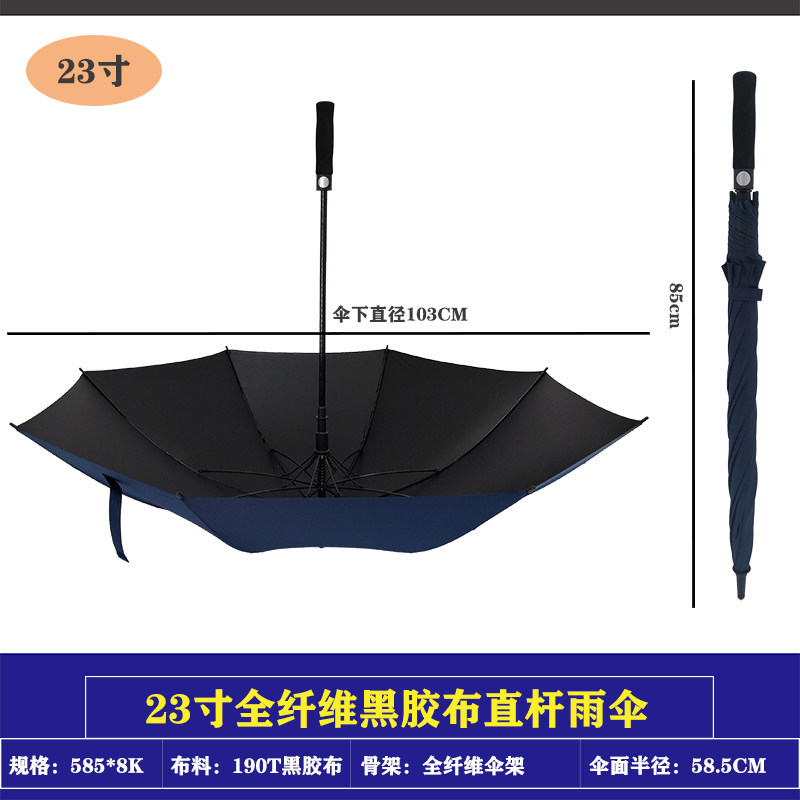 广告伞定做定制雨伞logo长柄伞加大礼品图案订制订做印字酒店折叠