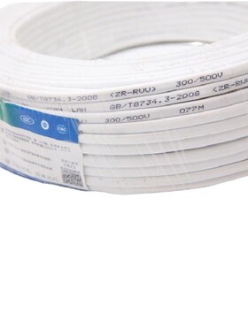 ZR RVV电源线5芯*0.5 0.v75 1 1.5 2.5 4 6平方白色软芯护套线电