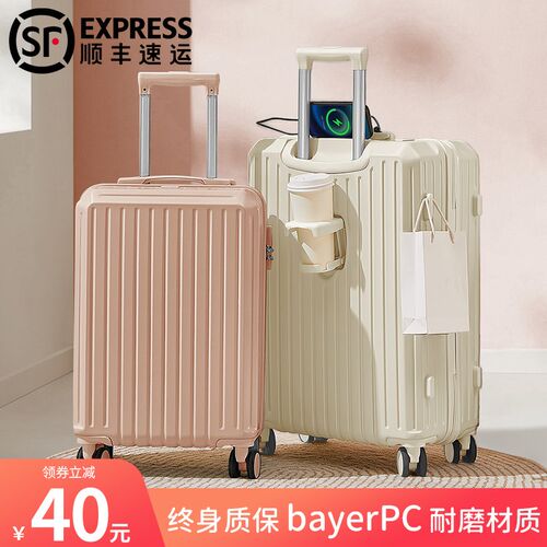 行李箱女拉杆箱20寸24大容量密码旅行结实耐用加厚拉链款皮箱子男