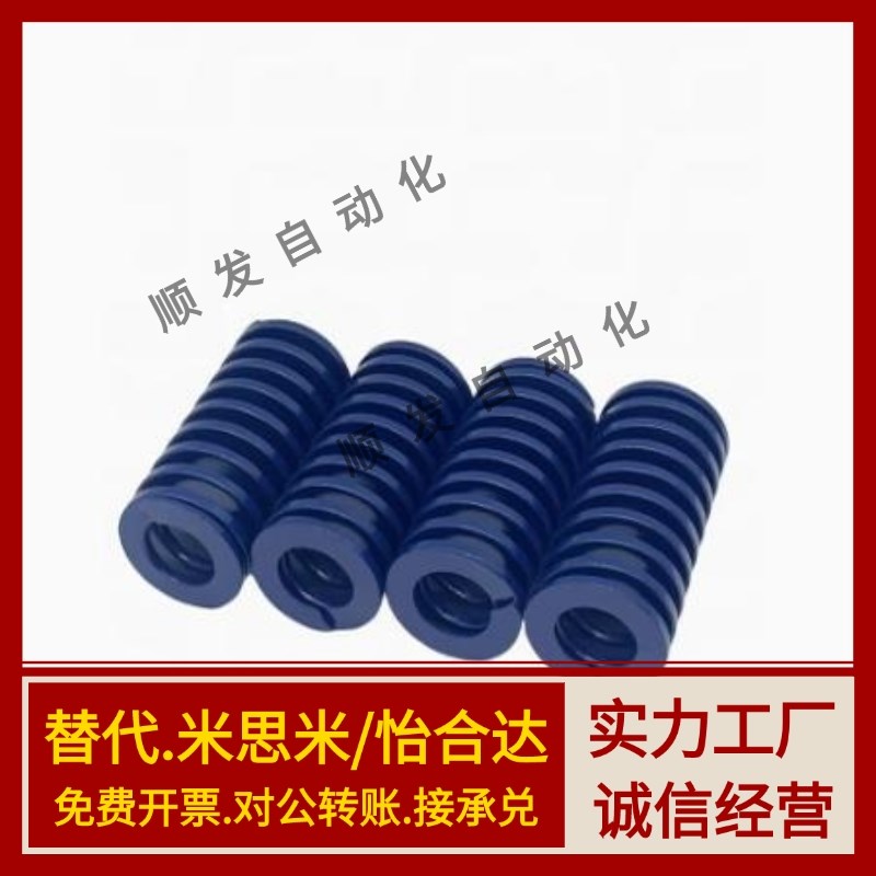 T-SWU12.5外径*7内径*10长度15/20/25/30淡蓝色矩形螺旋模具弹簧