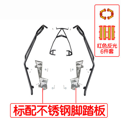 2023新款光阳ST250摩托车保护杠保险杠不锈钢脚踏板杠铝合金尾架