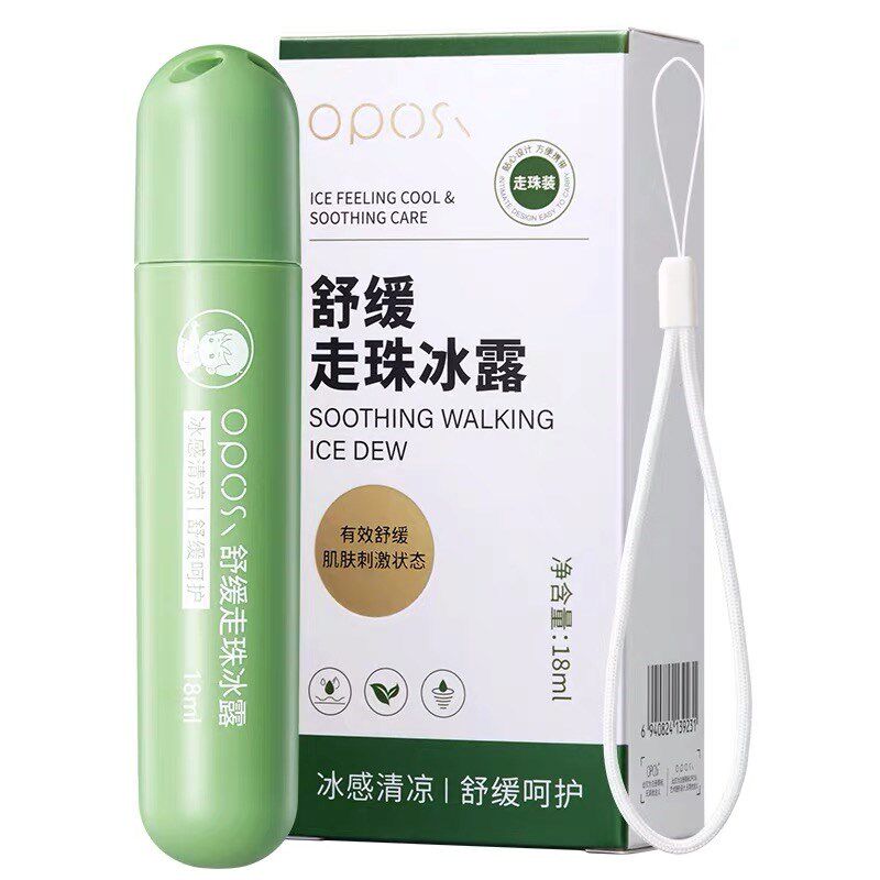 婴儿童蚊虫叮咬舒缓止痒走珠冰露膏滚珠户外孕妇宝宝防蚊消包便携