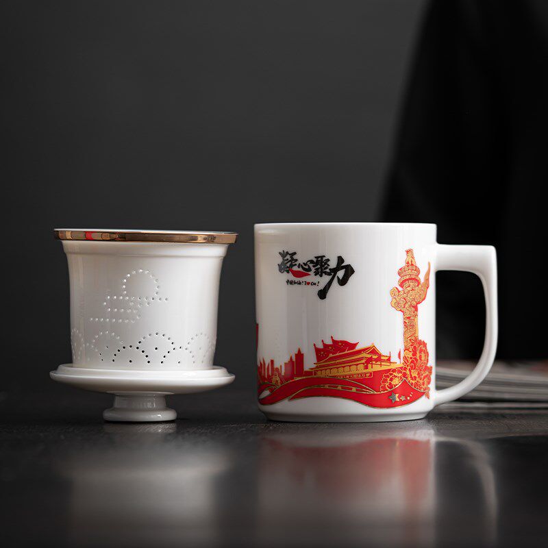 办公室会议纪念杯子陶瓷内胆保温杯羊脂玉茶杯国庆节日礼品定制