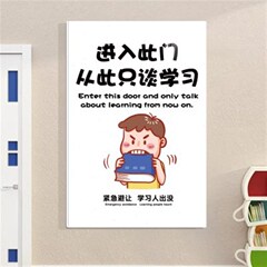 初中高中三激励志标语教室布置装饰黑板报班级文化墙建设布置挂画